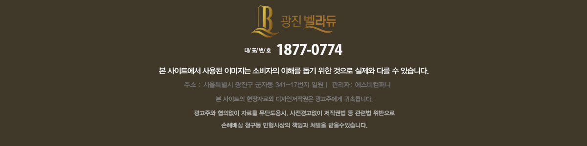 홈