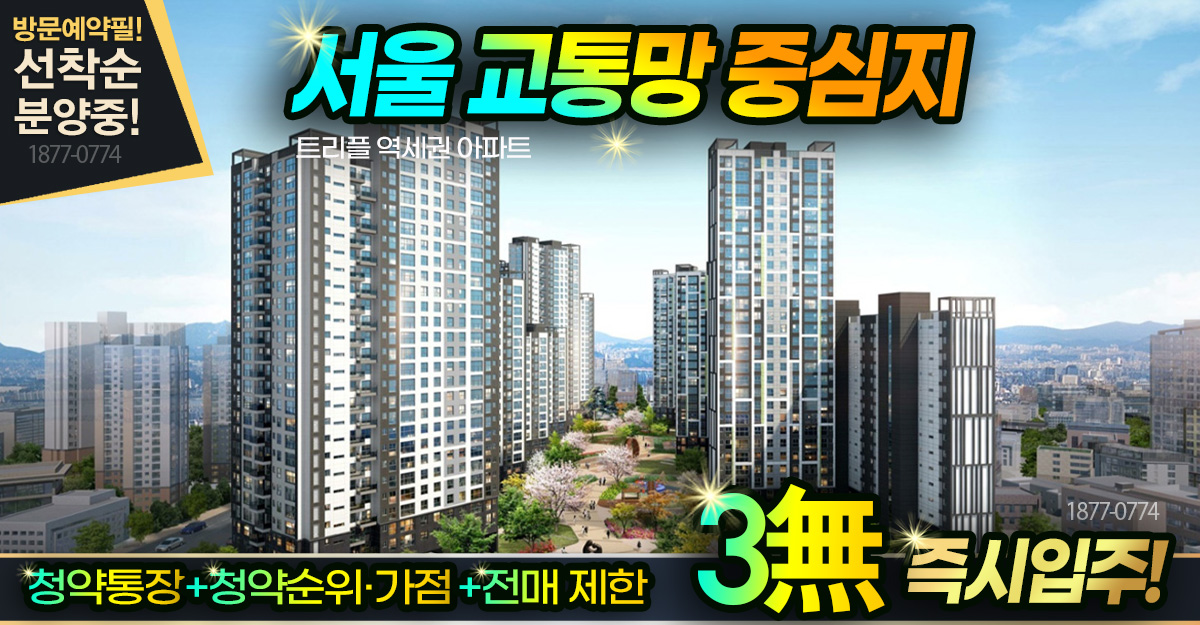 홈