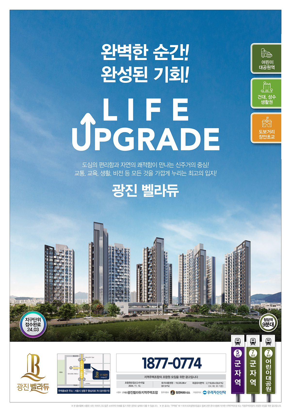 홈